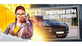 Как пройти игру Grand Mobile в Мосхозторг