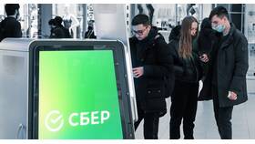 Как снять деньги через QR-код в Сбербанке в Мосхозторг