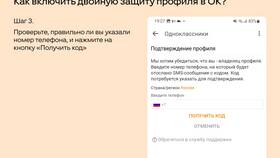 Как удалить переписку со службой поддержки в Мосхозторг