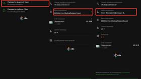 Как улучшить работу кошелька Valberis