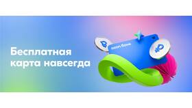 Как установить приложение Ozon Банк в Мосхозторг