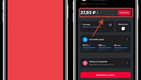 Как узнать остаток интернет-трафика на МегаФоне в Мосхозторг