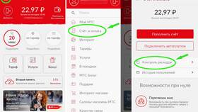Как узнать сколько потрачено за месяц в МТС в Мосхозторг