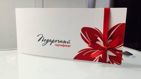 Как вернуть подарочную карту Спортмастер в Мосхозторг