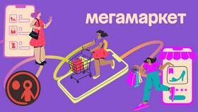 Как выбрать магазин в мегамаркете для заказа в Мосхозторг