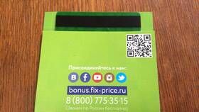 Как выглядит карта Fix Price
