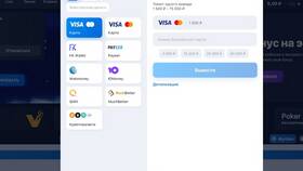 Как выполнить отыгрыш депозита в 1win