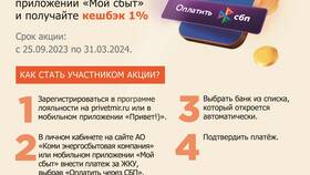 Как зачислить кэшбэк на карту ВТБ в Мосхозторг