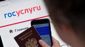 Как заказать паспорт квартиры через Госуслуги в Мосхозторг