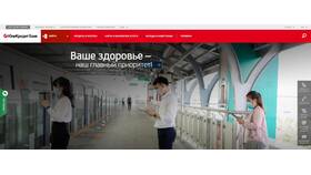 Как закрыть карту ЮниКредит Банка в Мосхозторг