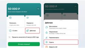 Как закрыть вклад через личный кабинет Сбербанка в Мосхозторг