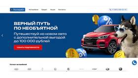 Кредит 