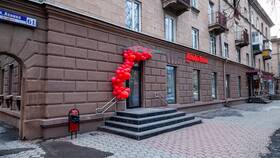Почему биржа закрыта в Альфа-Банке в Мосхозторг