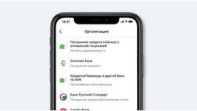 Почему Драйв Клик переводит кредиты в Сбербанк в Мосхозторг