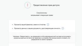 Почему Госуслуги перенаправляют на MOS.RU в Мосхозторг