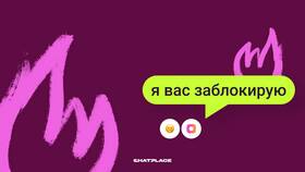 Почему Instagram приостановил действие аккаунта в Мосхозторг