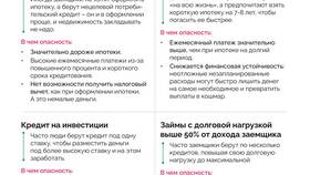 Почему люди часто берут кредиты в Мосхозторг