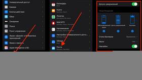Почему на iPhone не приходят письма? в Мосхозторг