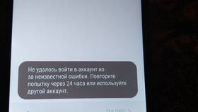 Почему не получается войти в Google аккаунт в Мосхозторг