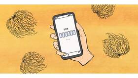 Почему не приходят уведомления от SMS 900 в Мосхозторг