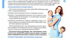 Почему не пришла пенсия: причины задержки зачисления в Мосхозторг