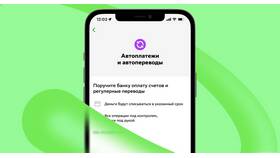 Почему не работает автоплатеж от Сбербанка в Мосхозторг