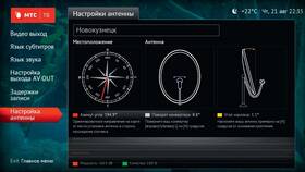 Почему не работает тарелка МТС в Мосхозторг