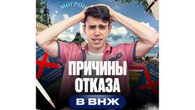 Почему нет субсидии: причины отказа или задержки выплат в Мосхозторг
