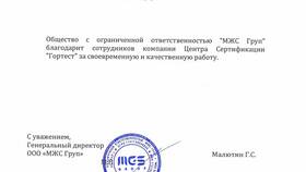 Почему Ozon не распознает паспорт в Мосхозторг