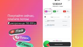 Почему уменьшился Яндекс Сплит в Мосхозторг
