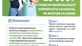 Почему я не являюсь получателем пенсии в Мосхозторг