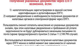 Почему задвоился 6-НДФЛ