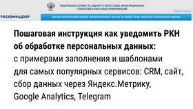 Роскомнадзор: что сдавать ИП в Мосхозторг