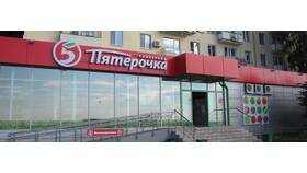 Сколько магазинов 
