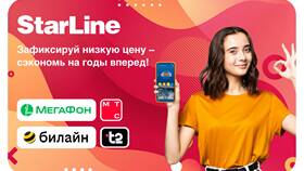 Сколько стоит комплект МТС в Мосхозторг