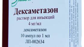 Уколы Дексаметазон: инструкция по применению в Мосхозторг