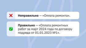 Зачем нужна предоплата за услугу в Мосхозторг