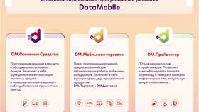 Зачем нужна служба доставки в Мосхозторг