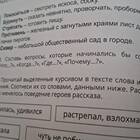 Что сказать в качестве поддержки: слова, которые помогают