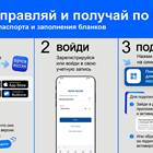 Как отменить или деактивировать QR-код