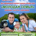 Как получить субсидию 