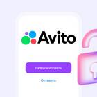 Как понять, что Авито заблокировал аккаунт