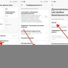 Как решить проблему блокировки МТС