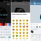 Как создать стикеры для Telegram