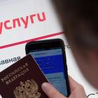 Как заказать паспорт квартиры через Госуслуги