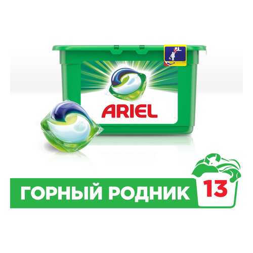 Гель для стирки Ariel liquid capsules автомат в растворимых капсулах горный родник 13*27 г в Мосхозторг