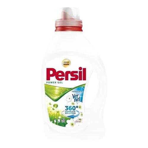 Гель для стирки Persil Power gel свежесть от Вернель 2600 мл в Мосхозторг