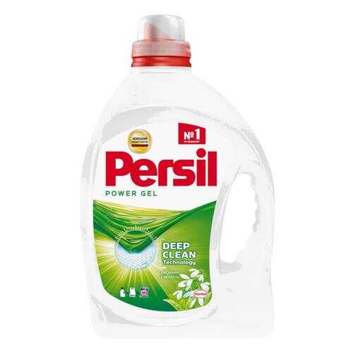 Гель для стирки Persil Power gel весенняя свежесть 1950 мл в Мосхозторг