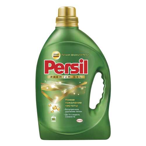 Гель Persil премиум автомат для стирки 2.34 л в Мосхозторг
