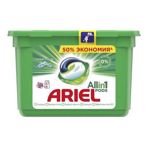 Капсулы для стирки Ariel Pods все-в-1 альпийская свежесть 18 шт в Мосхозторг